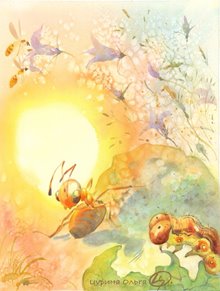 Не добраться мне теперь до дому